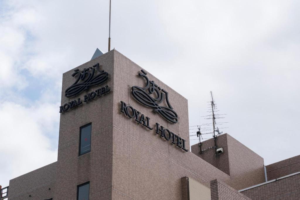 Royal Hotel Uohachi Toyota  Exterior foto